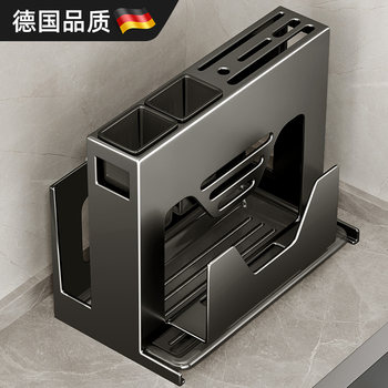German High-End Kitchen Cutting Board Knife Holder Storage Rack Stainless Steel Integrated Wall-Mounted Chopping Board Pot Lid Knife Storage Rack
