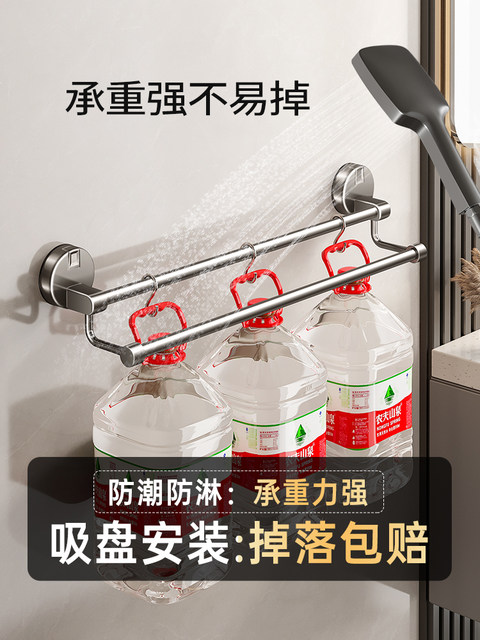 Light Luxury Suction Cup Towel Rack, No-Drill Bathroom Towel Rack, Wall-Mounted Towel Storage Rack, Storage Rod Shelf