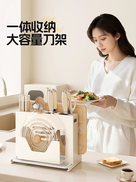 304 Stainless Steel Kitchen Knife Rack Storage Rack Cutting Board Knife Multi-Functional Countertop Wall-Mounted Integrated Storage Rack