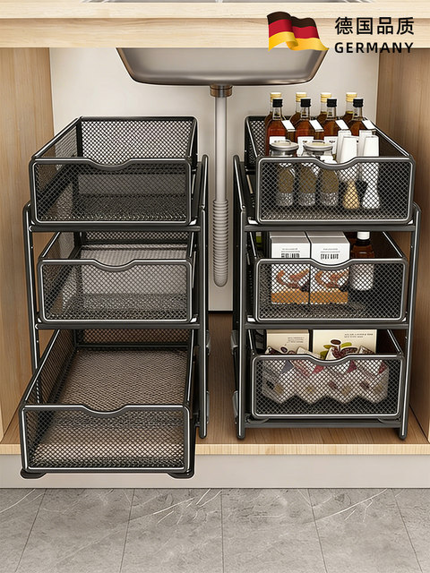 German High-End Kitchen Pull-Out Storage Rack, Multi-Functional Under-Sink Organizer for Cabinets