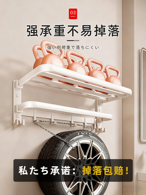 Japanese Bathroom Towel Rack, No-Drill Cream-Style Towel Rack, Bathroom Towel Storage Rack, Toilet Hanging Accessory Set