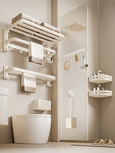 Perforated Towel Rack Bathroom Towel Rack Bathroom Hanging Rack Toilet Shower Room Foldable Wall-Mounted Milk White Towel Rack