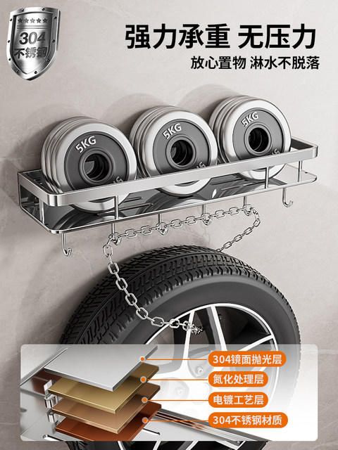 Bathroom Toilet Storage Rack, No-Drill 304 Stainless Steel Wall-Mounted Washbasin Storage Shelf