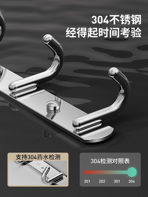 304 Stainless Steel Hook with Strong Adhesive for Bathroom, No-Drill Wall Mount, Bathroom Clothes Hook, Door Back Adhesive Hook, Wall Hook