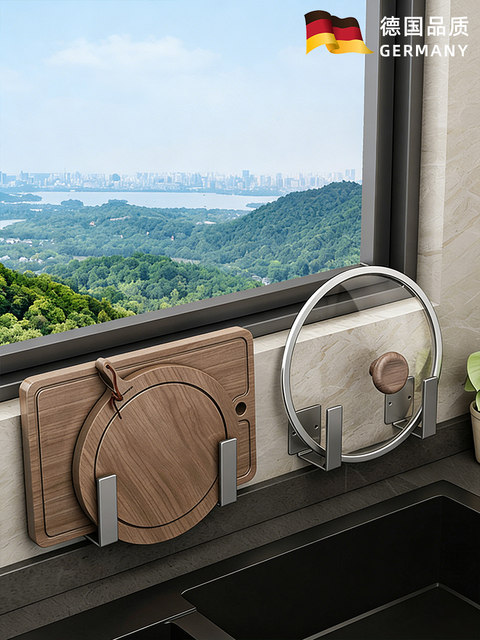 German High-End Pot Lid Rack, No-Drill Wall-Mounted Kitchen Storage Rack, Multifunctional Cutting Board and Chopping Board Storage Hanging Rack