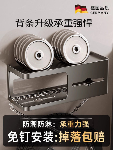 German High-End Bathroom Toilet Paper Holder Wall-Mounted Roll Paper Rack Toilet Tissue Box Bathroom Punch-Free Paper Towel Holder
