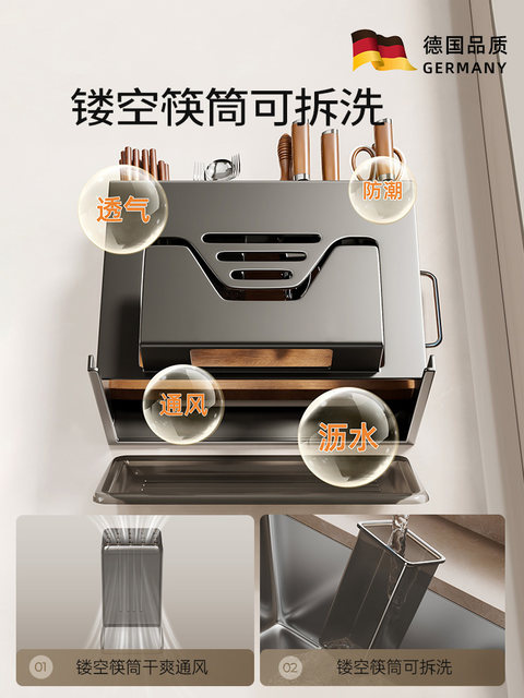 German High-End Kitchen Cutting Board Knife Holder Storage Rack Stainless Steel Integrated Wall-Mounted Chopping Board Pot Lid Knife Storage Rack