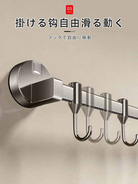 Japanese Suction Cup Kitchen Hook, No-Drill Hanging Rod, Kitchen Storage Rack, Wall-Mounted Hook Rack for Hanging Spatulas and Spoons