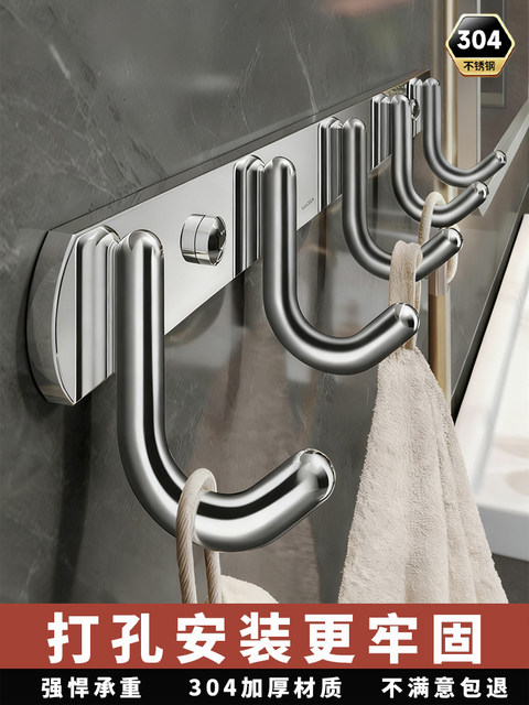 304 Stainless Steel Hook with Strong Adhesive for Bathroom, No-Drill Wall Mount, Bathroom Clothes Hook, Door Back Adhesive Hook, Wall Hook