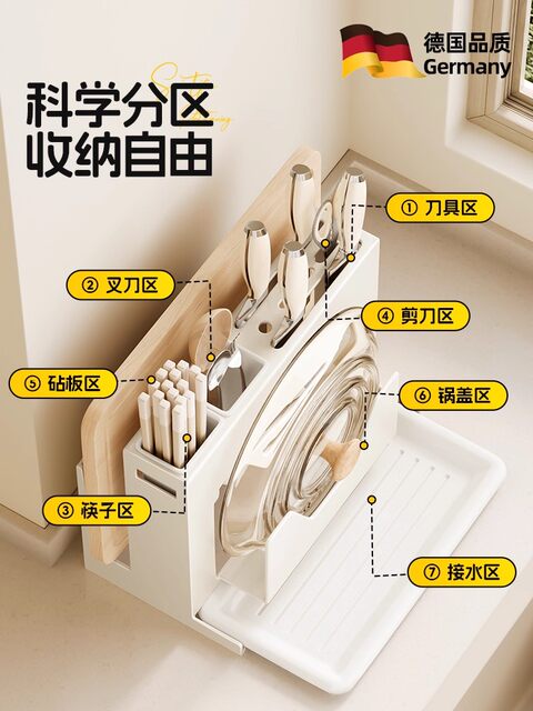 German High-End Kitchen Knife Rack Storage Rack Cutting Board Holder Stainless Steel Knife Storage Rack Multifunctional Chopstick Holder Wall-Mounted