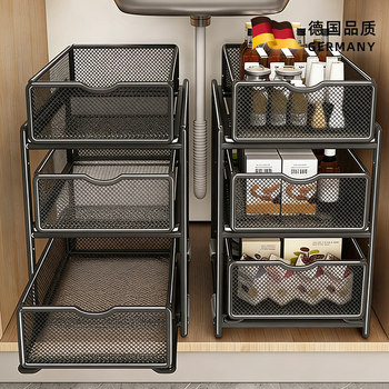 German High-End Kitchen Pull-Out Storage Rack, Multi-Functional Under-Sink Organizer for Cabinets