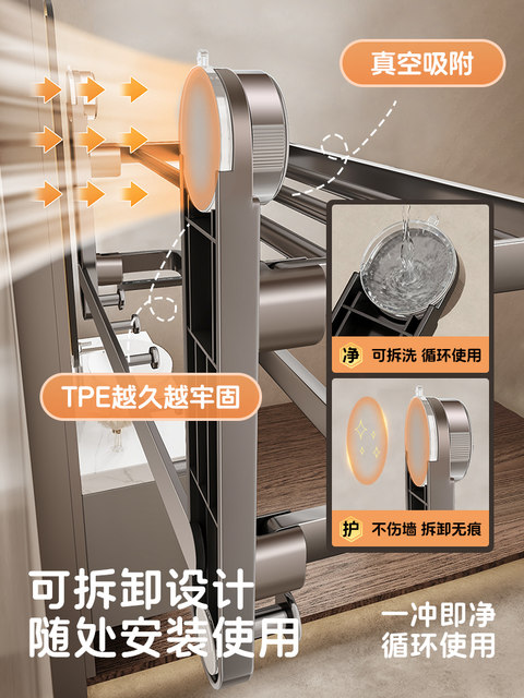 Suction Cup Towel Rack Bathroom No-Drill Storage Shelf Integrated Hanging Rod Toilet Storage Bath Towel Rack