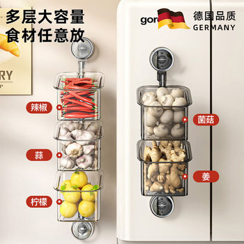 German-Style Hanging Storage Box for Onions, Ginger, Garlic, Yam, Chili, and Eggs; Kitchen Suction Cup Wall-Mounted Spice Rack Hanging Basket