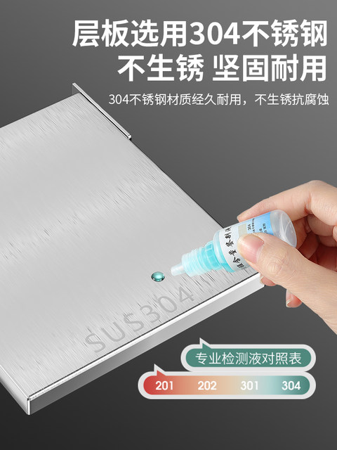 304 Stainless Steel Pot Rack Kitchen Storage Rack Multi-Layer Under-Sink Cabinet Multi-Functional Storage Rack for Pots and Pans