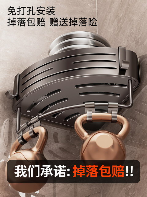 German High-End No-Drill Bathroom Storage Rack for Toilet, Washbasin, Wall-Mounted Triangular Organizer