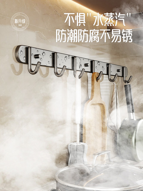 Perforated Stainless Steel Kitchen Hook Wall-Mounted Kitchen Hanging Rod Multi-Functional Hanging Rack for Kitchen Utensils, Spatulas, and Spoons