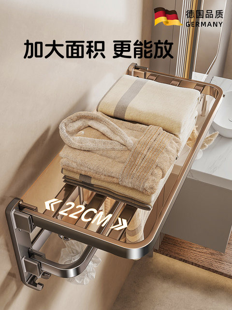 German High-End Towel Rack Bathroom No-Drill Towel Rack Set Toilet Shower Bathroom Rack Storage Shelf