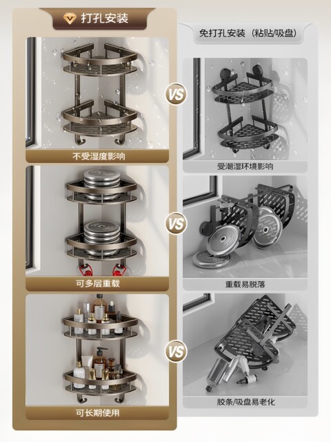 Perforated Installation Bathroom Shelf, Triangular Shower Room Rack, Wall-Mounted Toilet Storage, Shower Room Organizer