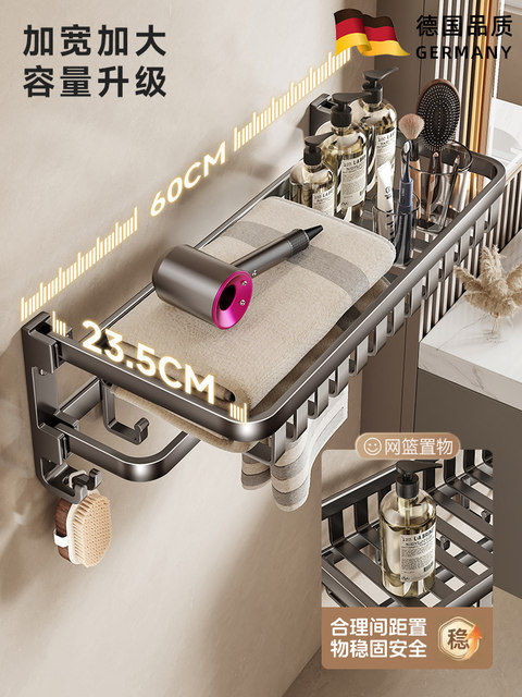 Perforated Towel Rack Bathroom Installation Integrated Wall-Mounted Rack Toilet Washroom Towel Rack