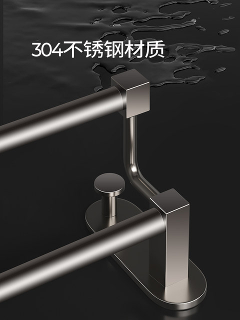 Perforated Installation Towel Rack 304 Stainless Steel Towel Bar Single/Double Rod Bathroom Towel Rack Bathroom Shelf Hanging Rod