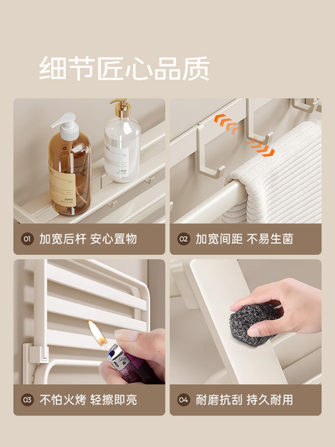 Cream-Colored Perforated Bathroom Towel Rack, Bathroom Towel Storage Rack, Toilet Wall-Mounted Space Aluminum Storage Shelf