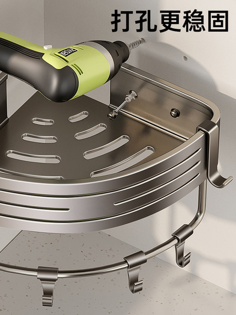 Drill-And-Install Bathroom Storage Rack, Corner Basket, Corner Toilet Washbasin Corner Bathroom Storage Shelf