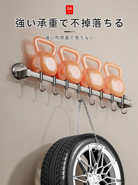 Japanese Suction Cup Kitchen Hook, No-Drill Hanging Rod, Kitchen Storage Rack, Wall-Mounted Hook Rack for Hanging Spatulas and Spoons