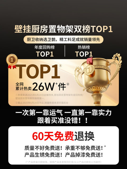 Japanese Perforated Kitchen Storage Rack Stainless Steel Multifunctional Wall-Mounted Knife Holder Seasoning Storage Shelf