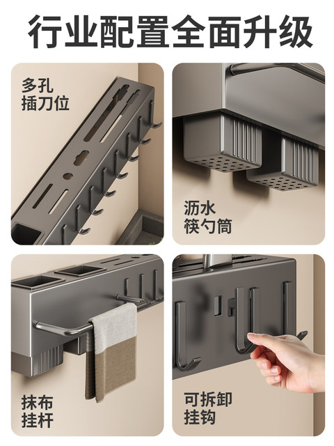 Kitchen Storage Rack with Hooks for Hanging Spoons, Spatulas, and Cooking Utensils, Multifunctional Household Knife Holder, Chopstick Holder, Wall-Mounted Integrated Storage Rack