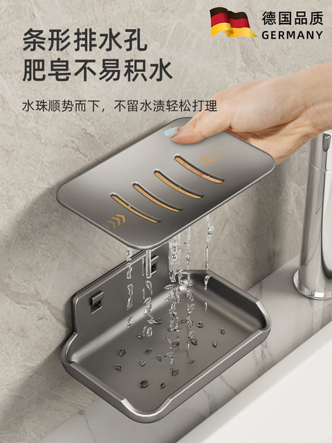 German High-End Soap Holder Wall-Mounted No-Drill Space Aluminum Bathroom Drainage Rack Luxury Toilet Soap Storage Rack