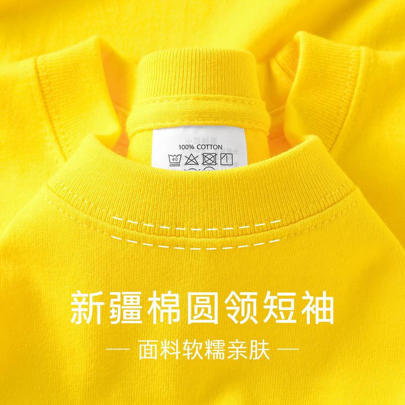 Dopamine Lemon Yellow! Pure Cotton 250g Heavyweight Short-Sleeved T-Shirt for Women, Loose Round Neck, All-Cotton Half-Sleeve Yellow Top Dopamine Lemon Yellow! Pure Cotton 250g Heavyweight Short-Sleeved T-Shirt for Women, Loose Round Neck, All-Cotton Half-Sleeve Yellow Top