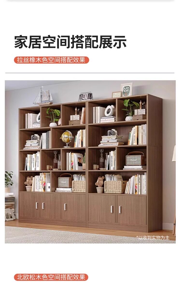 Книжный шкаф 书架一体靠墙整墙落地可承重置物架简易带柜门置物柜学生家用书柜