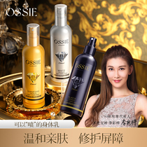 (UK) Soothing moisturizing natural and brightening commuting portable firming and lightening diamond body spray 1