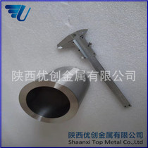 (Zirconium tube manufacturer) Professional zirconium tube turning processing machined zirconium tube rolled zirconium tube