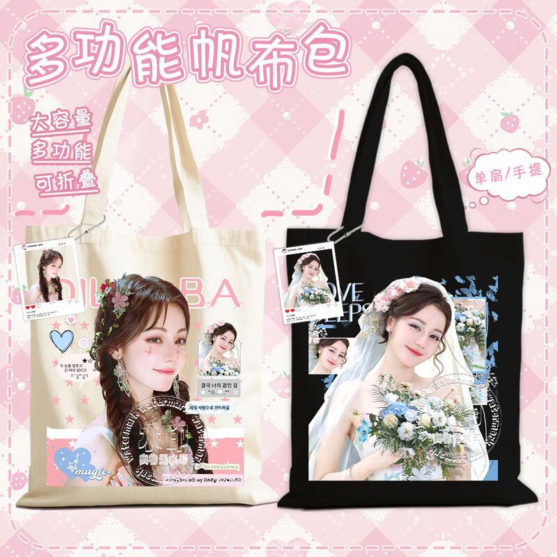 Dilraba ins Style Beautiful Canvas Bag Fan Merchandise Support Material He Si Mu White Day Lantern Peripheral Book Bag m Dilraba ins Style Beautiful Canvas Bag Fan Merchandise Support Material He Si Mu White Day Lantern Peripheral Book Bag m