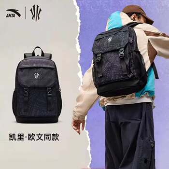 Anta owen fitness large capacity backpack