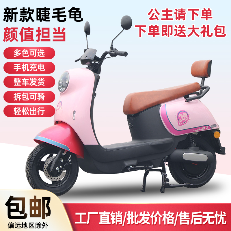 New adult ladies Daistrides Little tortoise king 72V Mountain climbing outside to sell lithium electric two wheels small electric battery car-Taobao