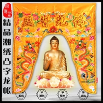 Buddhist hall supplies Buddha tent 1 meter tide embroidery handmade double dragon tent ear gantry curtain tent flower door Buddha curtain Buddhist hall embroidery