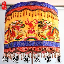 Special offer for Buddhist hall supplies: 1 meter Baogai Umbrella Double Dragon Baogai Yellow Dragon Umbrella Drum Umbrella Yellow Luo Umbrella Canopy Umbrella Banners