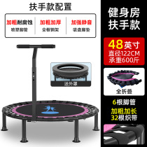 Jumping bed family indoor adult and childrens trampoline rub bed foldable small fitness childrens trampoline