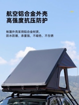 Camping Triangle Roof Fold Tent Aluminum Alloy Hydraulic Fully Automatic Roof Tent Suv Car On-board Tent