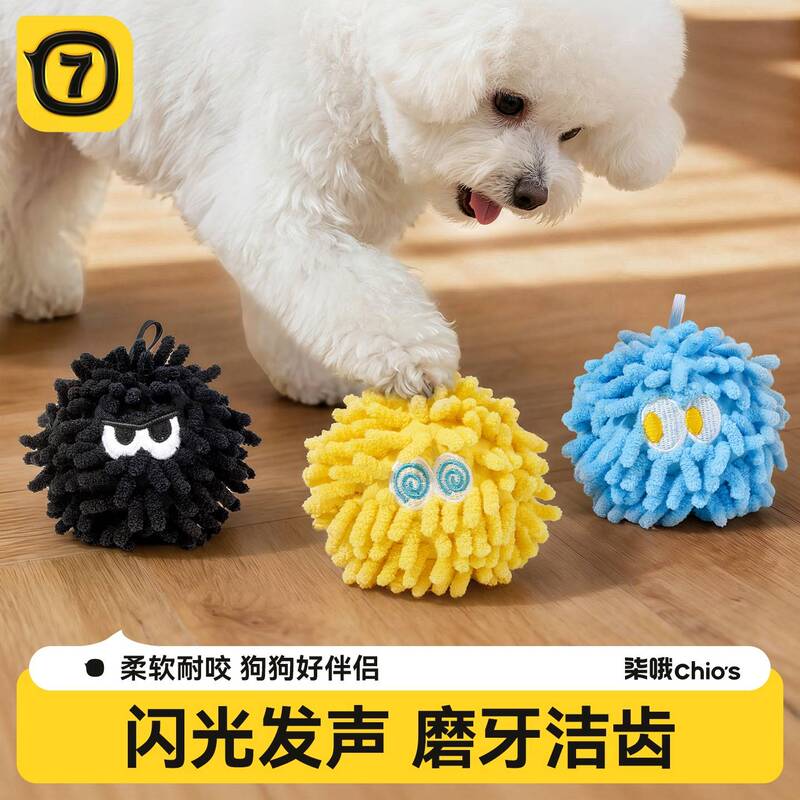 Mop Monster Dog Toy Ball with Sound, Teeth Cleaning, Durable Chewable Plush Luminous Gadget Pet Dog Toy Supplies