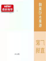 New cutting board solid wood large mildew-proof cutting board kitchen h cutting board thickened fruit board bamboo chopping board rolling products