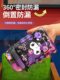 High-looking double-drinking cup, two-in-one children's tritan water cup, portable summer student cup
