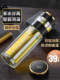 Double-Layer Glass Cup, Men's Tea and Water Separation Cup, Tea Brewing Cup, Men's Cup, Men's Special Tea Cup, Boys' Tea Cup