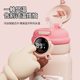Children's Straw Insulated Cup, Special Water Cup for Girls Going to School, Student Insulated Drinking Cup, First Grade Kindergarten Water Kettle