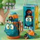 Insulated Cup for Children, Boys, School Use, Student Straw Insulated Water Cup, First Grade Kindergarten Drinking Cup, Water Bottle