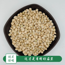 500 g of white lentils for effective stew boiling water
