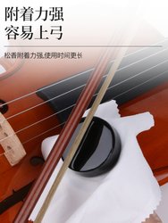 Letong 8006 Erhu 로진 바이올린 로진 전문 먼지가 없는 첼로 로진 블록 Hu Gao Hu Tong