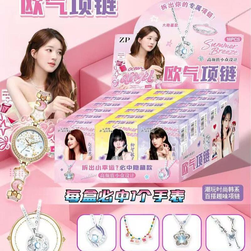 18-Piece Celebrity Bracelet Watch Blind Box Hidden Edition Girls' Wrist Accessories Hand Jewelry Bracelet Small Gift Unboxing Fun